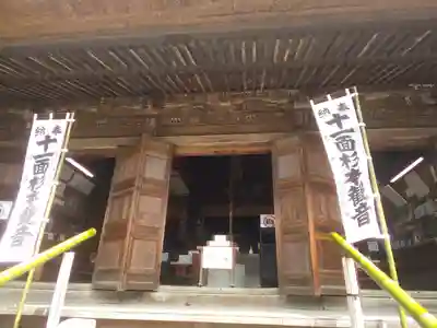 杉本寺の本殿・本堂