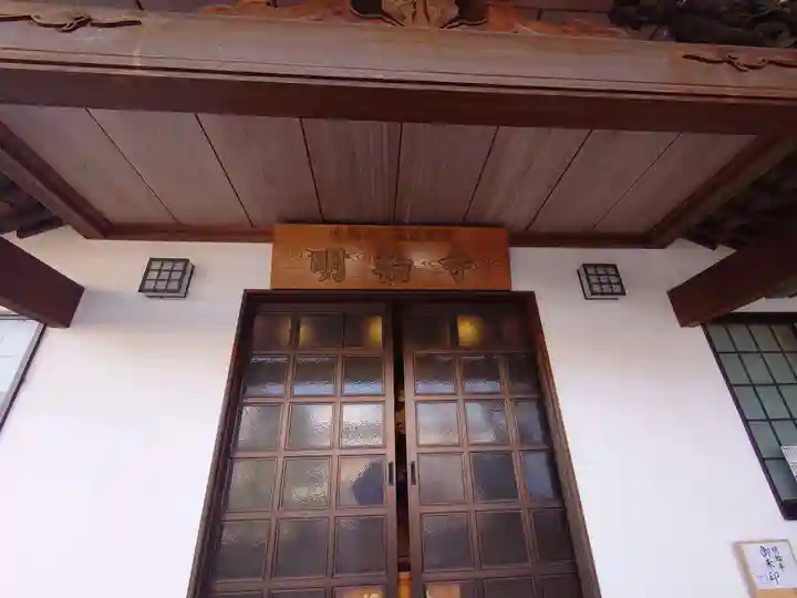 明輪寺のその他建物