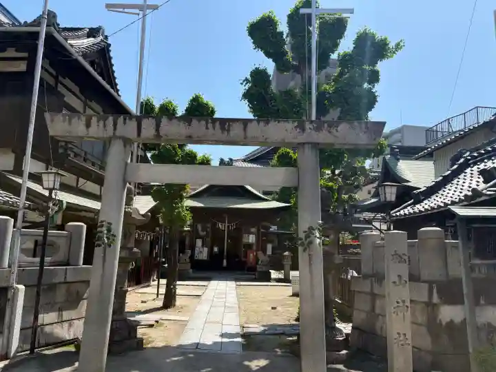 松山神社の{uncategorized: "未分類", other: "その他", undefined: "問題あり", building: "その他建物", grave: "お墓", sacred_gate: "鳥居", guardian: "狛犬", statue: "像", buddha: "仏像", history: "歴史", nature: "自然", garden: "庭園", animal: "動物", pagoda: "塔", temizu: "手水舎", mountain_gate: "山門・神門", sanctuary: "本殿・本堂", subordinate: "末社・摂社", art: "芸術", scenery: "景色", jizo: "地蔵", ema: "絵馬", goshuin: "御朱印", omikuji: "おみくじ", items: "授与品その他", amulet: "お守り", goshuincho: "御朱印帳", eats: "食事", festival: "お祭り", votive_dance: "神楽", shichigosan: "七五三参", wedding: "結婚式", experience: "体験その他", initially: "初詣", around: "周辺", anti_infection: "感染症対策"}