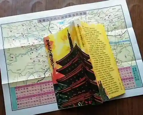 大悲願寺の授与品その他