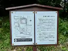 大和神社(奈良県)