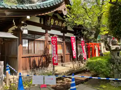 花園稲荷神社(東京都)