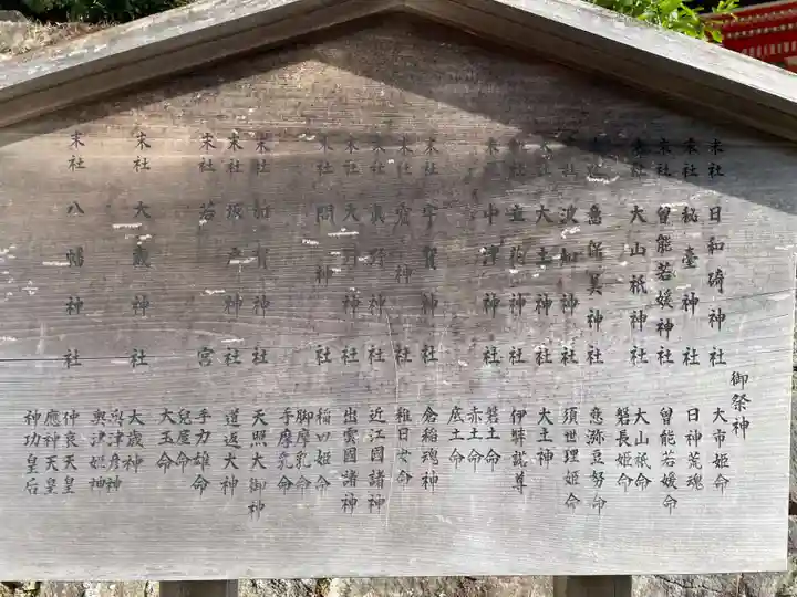 日御碕神社(島根県)