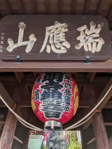 弘明寺(神奈川県)