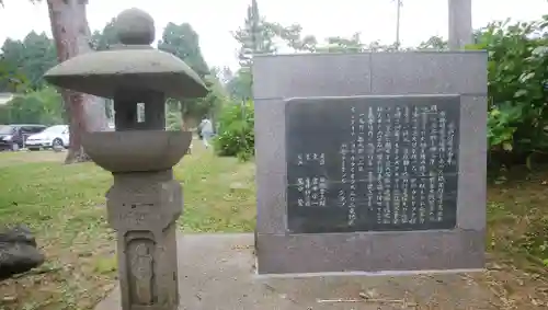 有珠善光寺のその他建物