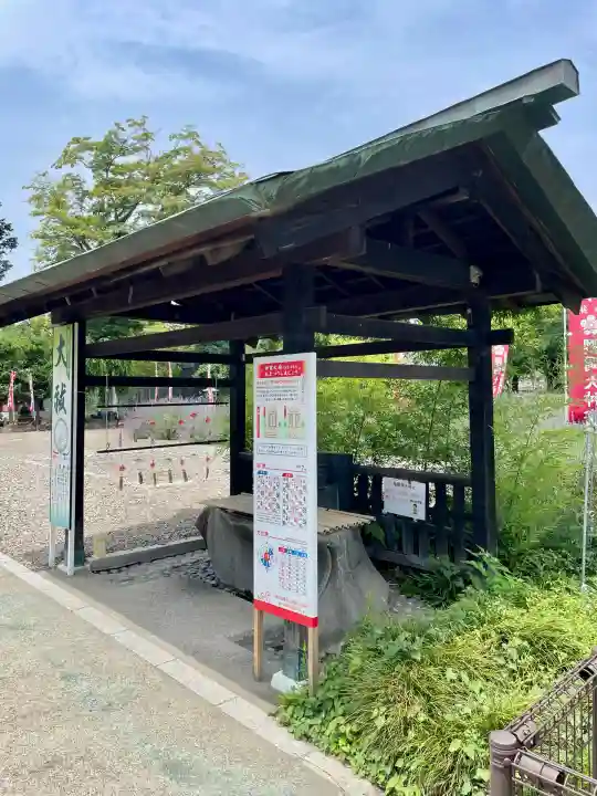 櫻岡大神宮の手水舎