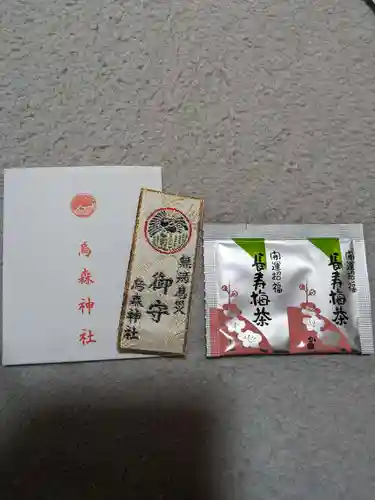 烏森神社(東京都)