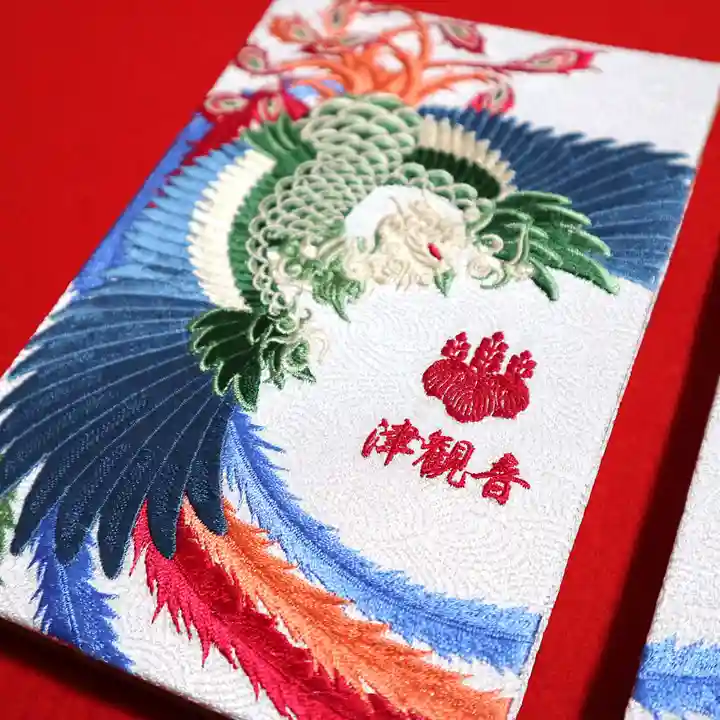 津観音(三重県)