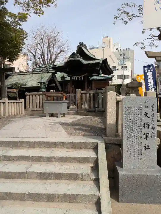 大阪天満宮(大阪府)