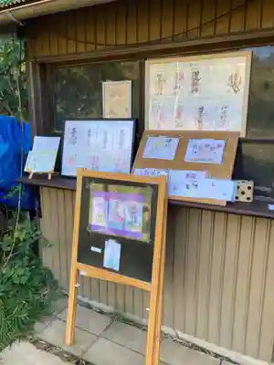 小坂熊野神社(茨城県)