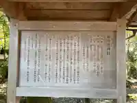 猿田彦神社(三重県)