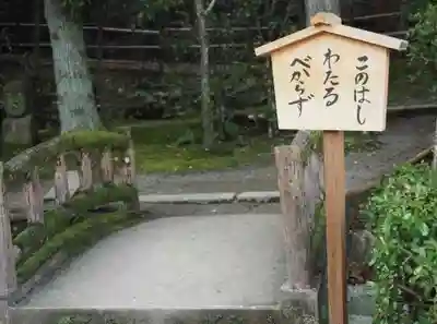 酬恩庵一休寺のその他建物