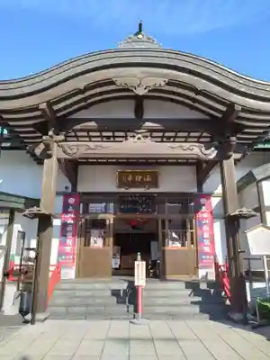 成田山函館別院函館寺(北海道)