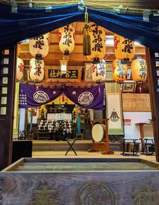 三宮神社の本殿