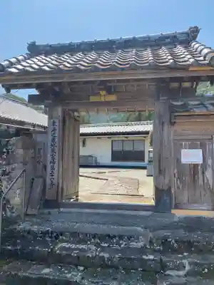 祐川寺(和歌山県)