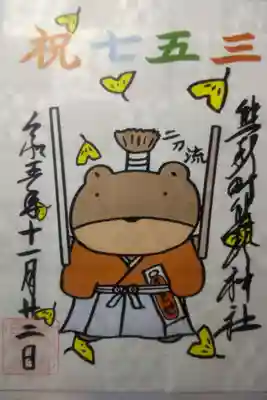 くまくま神社(導きの社 熊野町熊野神社)(東京都)