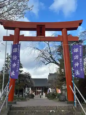 諏訪神社の鳥居