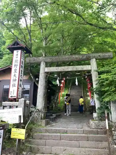 熊野皇大神社(長野県)