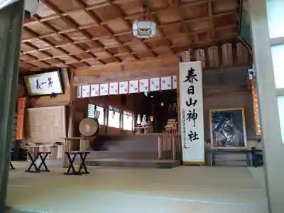 春日山神社の本殿・本堂