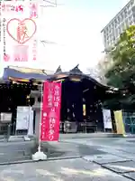 渋谷氷川神社(東京都)