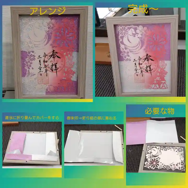 豊川閣 妙厳寺(愛知県)