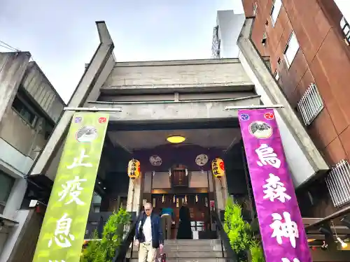 烏森神社(東京都)