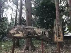 牛窓神社の建物その他