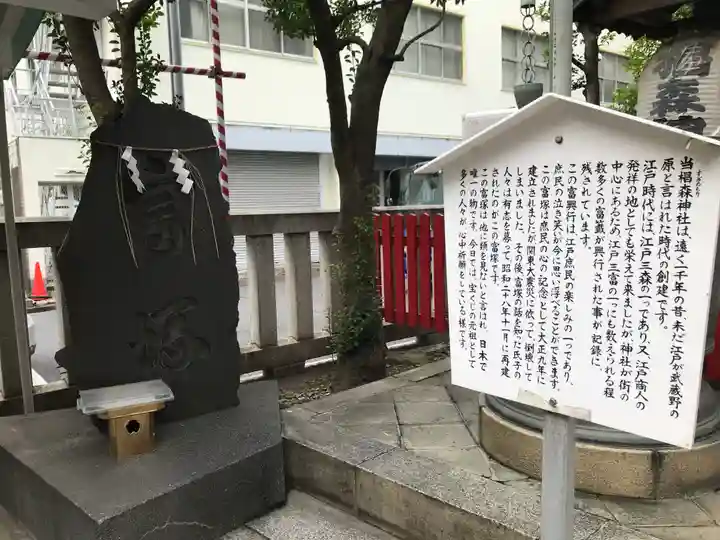 椙森神社のその他建物