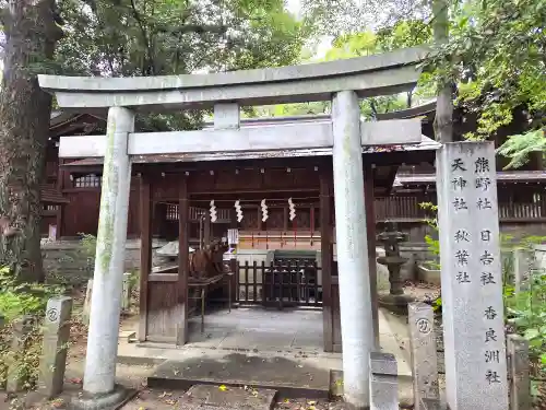 若宮八幡社(愛知県)