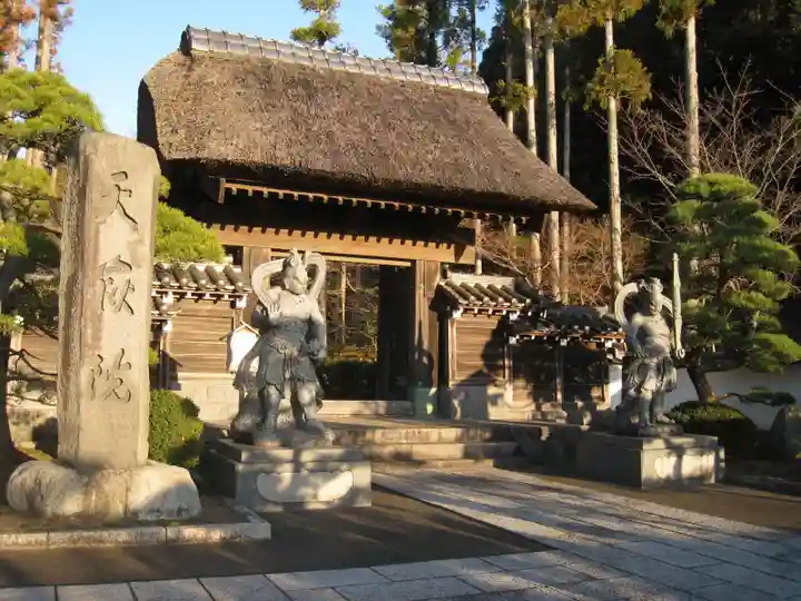 天嶽院(神奈川県)