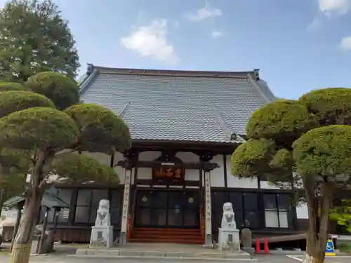 正福寺(岩手県)