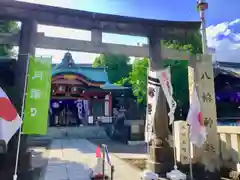 鮫州八幡神社の鳥居