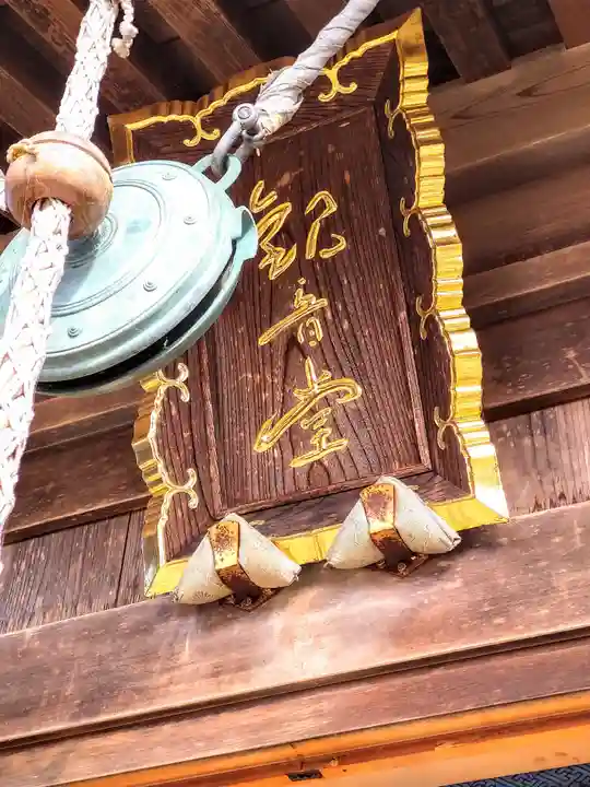 慈眼寺(宮城県)