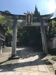 粟田神社の鳥居