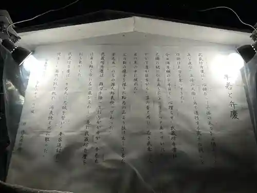 穂高神社本宮(長野県)