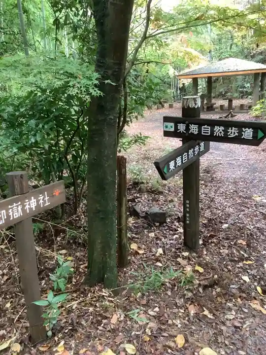 玉野御嶽神社の周辺