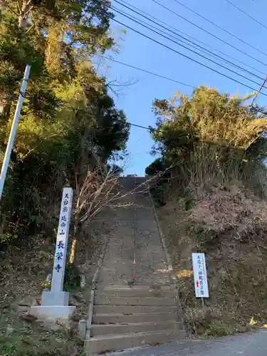 長榮寺のその他建物