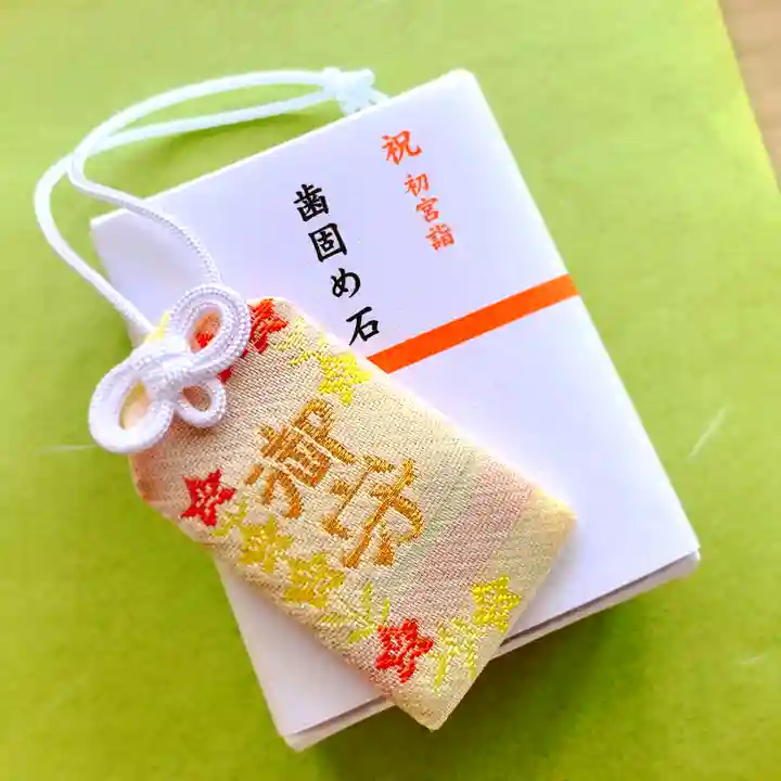 滑川神社 - 仕事と子どもの守り神のお守り