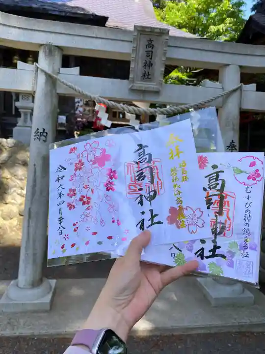 高司神社〜むすびの神の鎮まる社〜(福島県)
