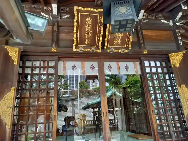 幸稲荷神社(東京都)