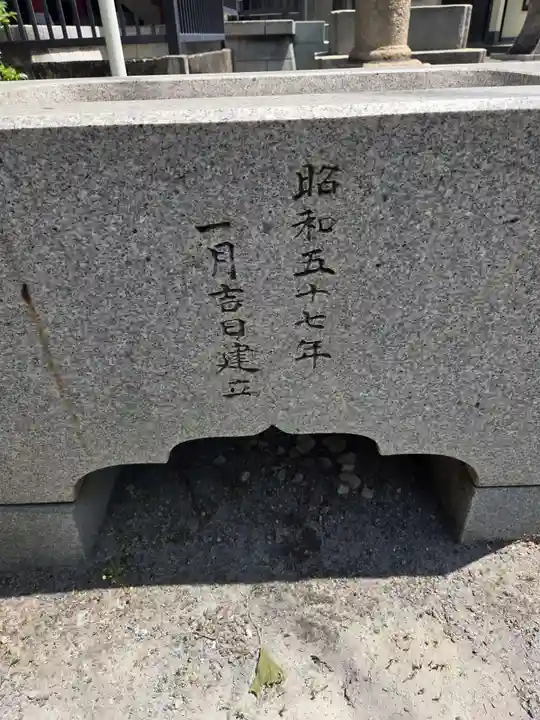 子安八幡神社(北糀谷)(東京都)