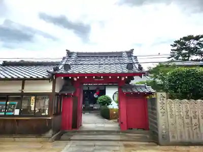 華蔵院の山門・神門