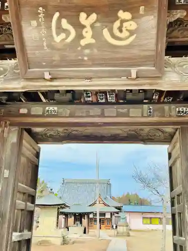 城興寺（延生地蔵尊）の{uncategorized: "未分類", other: "その他", undefined: "問題あり", building: "その他建物", grave: "お墓", sacred_gate: "鳥居", guardian: "狛犬", statue: "像", buddha: "仏像", history: "歴史", nature: "自然", garden: "庭園", animal: "動物", pagoda: "塔", temizu: "手水舎", mountain_gate: "山門・神門", sanctuary: "本殿・本堂", subordinate: "末社・摂社", art: "芸術", scenery: "景色", jizo: "地蔵", ema: "絵馬", goshuin: "御朱印", omikuji: "おみくじ", items: "授与品その他", amulet: "お守り", goshuincho: "御朱印帳", eats: "食事", festival: "お祭り", votive_dance: "神楽", shichigosan: "七五三参", wedding: "結婚式", experience: "体験その他", initially: "初詣", around: "周辺", anti_infection: "感染症対策"}