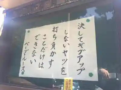 林光院のその他建物