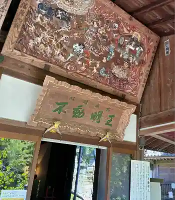 能満院(奈良県)