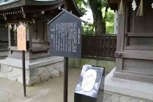 住吉神社の歴史