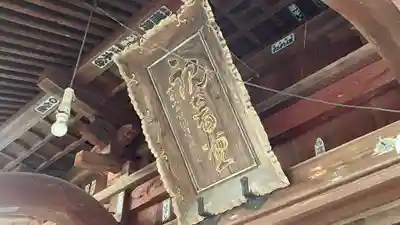 光国寺のその他建物