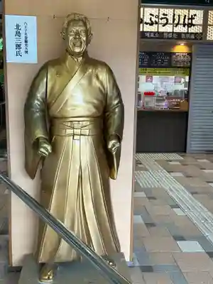 高尾山薬王院の周辺