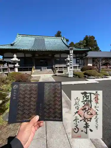 大乗寺の{uncategorized: "未分類", other: "その他", undefined: "問題あり", building: "その他建物", grave: "お墓", sacred_gate: "鳥居", guardian: "狛犬", statue: "像", buddha: "仏像", history: "歴史", nature: "自然", garden: "庭園", animal: "動物", pagoda: "塔", temizu: "手水舎", mountain_gate: "山門・神門", sanctuary: "本殿・本堂", subordinate: "末社・摂社", art: "芸術", scenery: "景色", jizo: "地蔵", ema: "絵馬", goshuin: "御朱印", omikuji: "おみくじ", items: "授与品その他", amulet: "お守り", goshuincho: "御朱印帳", eats: "食事", festival: "お祭り", votive_dance: "神楽", shichigosan: "七五三参", wedding: "結婚式", experience: "体験その他", initially: "初詣", around: "周辺", anti_infection: "感染症対策"}