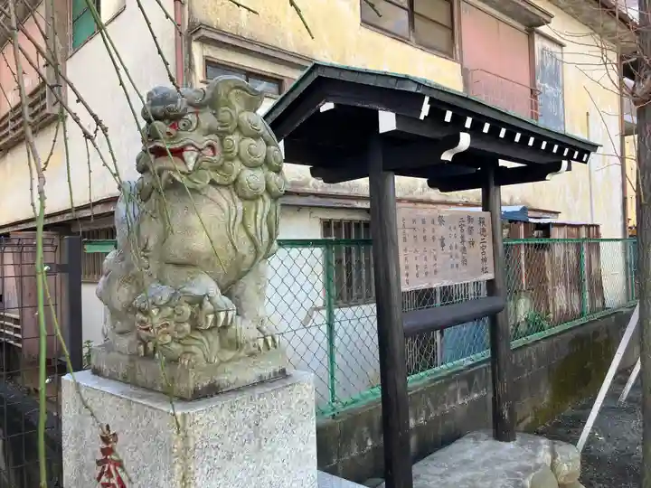 報徳二宮神社(神奈川県)